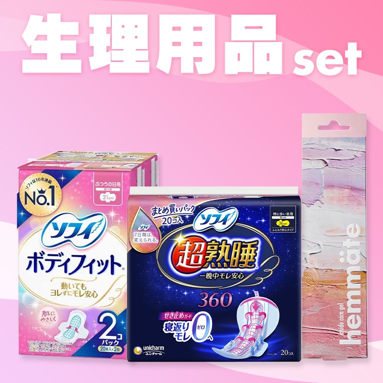 ナプキンの生理用品の通販│アイリスオーヤマ公式通販サイトアイリスプラザ