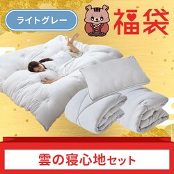 �_�̐Q�S�n�Z�b�g(���C�g�O���[)