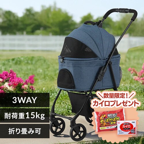 �y�J�C���t�z3way�y�b�g�J�[�g �l�C�r�[_0