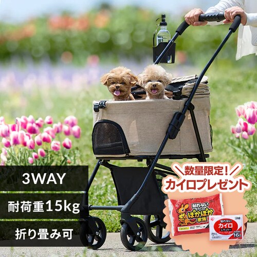 �y�J�C���t�z3way�y�b�g�J�[�g �x�[�W��_0