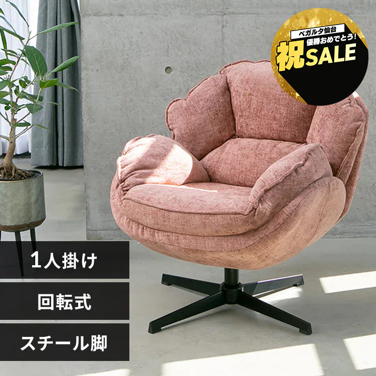 �ǉ����i�T���l�C��