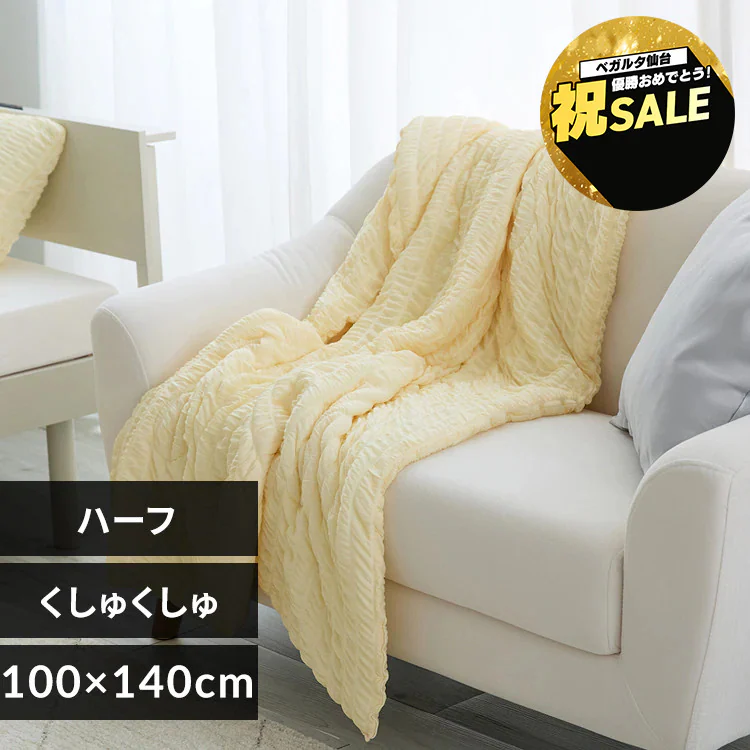 �ǉ����i�T���l�C��
