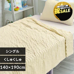 冷感くしゅくしゅふんわりケット S ライトイエロー