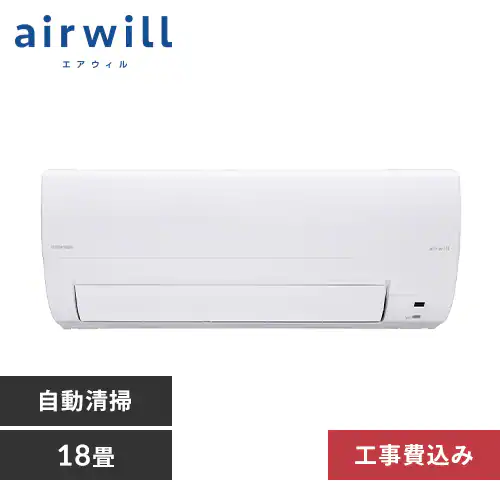 エアコン 18畳 工事費込み 節電 フィルター自動清掃 5.6kw 200V対応 