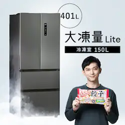 yݒuz ① 401L 2iⓀ150L 哀 t`hA ݒu 70.3cm IRSN-40A-S Vo[