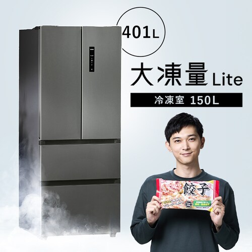 yݒuz ① 401L 2iⓀ150L 哀 t`hA ݒu 70.3cm IRSN-40A-S Vo[_0