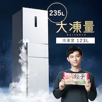 【設置無料】 冷蔵庫 235L 自動霜取り 大容量冷凍室最大123L 大凍量 冷凍/冷蔵切り替えセレクトルーム搭載 1人暮らし 家庭用 幅56.2cm IRSN-HF24A-W ホワイト【代引き不可】