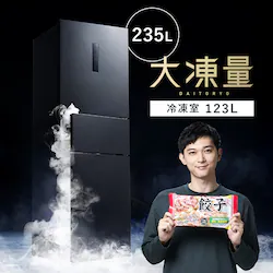 yݒuz ① 235L 哀 eʗⓀő123L  Ⓚ/①؂ւZNg[ 1l炵 ƒp 56.2cm IRSN-HF24A-B ubN
