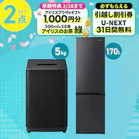 �y�|�C���g�ő�10�{�z �Ɠd�Z�b�g 2�_ �①��170L ����@5kg �u���b�N ��ݒu�L���y������s�z