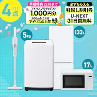 �Ɠd�Z�b�g 4�_ �①��133L ����@5kg �P�@�\�����W17L �|���@ �z���C�g ��ݒu�L���y������s�z