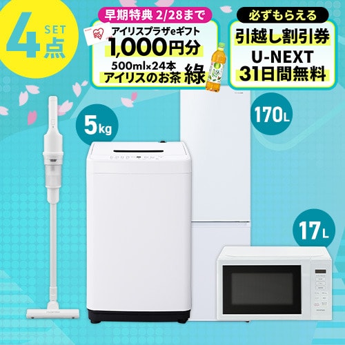 家電セットの通販│アイリスオーヤマ公式通販サイトアイリスプラザ