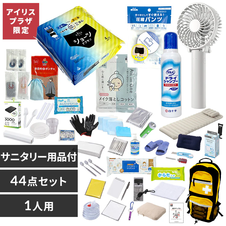 �ǉ����i�T���l�C��