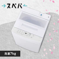 @ 7kg ݒu RpNg ԒZk[h l炵 l炵 ITW-70A01-WH i`zCgysz