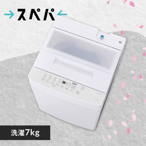 ����@ 7kg �ݒu��� �R���p�N�g �����������ԒZ�k���[�h ��l��炵 ��l��炵 ITW-70A01-WH �i�`�������z���C�g�y������s�z_0