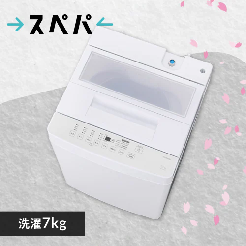 �ǉ����i�T���l�C��