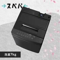 洗濯機 5kg 設置費込み コンパクト 部屋干し時間短縮モード 一人暮らし 