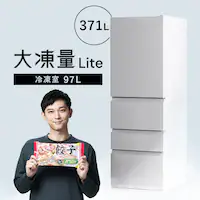 yݒuz ① 371L  e2iⓀ97L 哀 ƒp 60cm IRSN-37A-W zCgysz