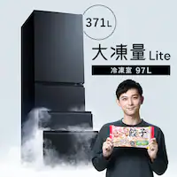 【設置無料】 冷蔵庫 371L 自動霜取り 大容量2段冷凍室97L 大凍量 家庭用 幅60cm IRSN-37A-B ブラック【代引き不可】