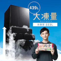 yݒuz ① 439L eʗⓀ223L 哀  68.5cm IRSN-HF44A-B ubNy\z7{딭\