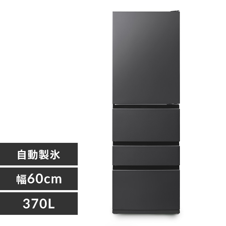 アイリスオーヤマ 冷蔵庫 ブラック 冷蔵庫・冷凍庫の通販│アイリスオーヤマ公式通販サイトアイリス