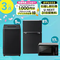 �y�|�C���g�ő�10�{�z �Ɠd�Z�b�g 3�_ �①��87L ����@5kg �����W 17L �u���b�N�s�ݒu����t