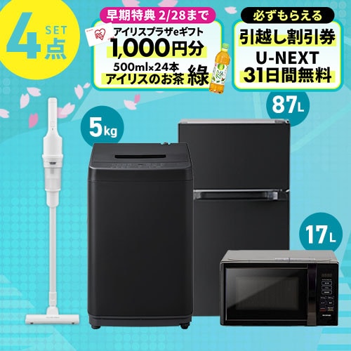 4点セットの通販│アイリスオーヤマ公式通販サイトアイリスプラザ