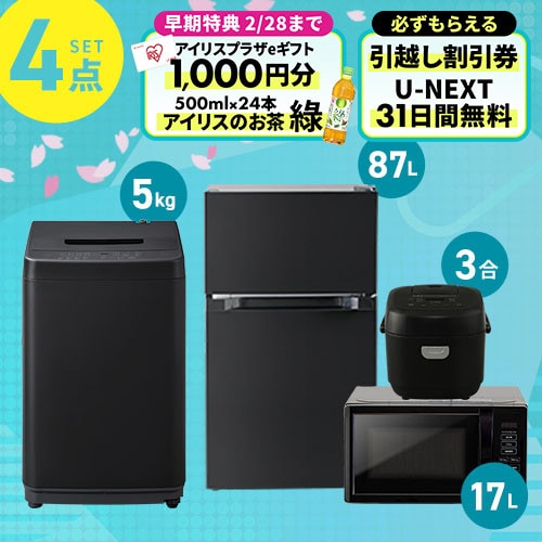 4点セットの通販│アイリスオーヤマ公式通販サイトアイリスプラザ