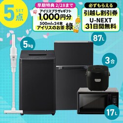 �Ɠd�Z�b�g 5�_ �①��87L ����@5kg �����W ���ъ�  �u���b�N �|���@ �z���C�g�s�ݒu����t���y�\��z1�����{���딭���\��