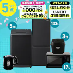 �Ɠd�Z�b�g 5�_ �①��133L ����@5kg �����W 17L ���ъ� 3�� �P�g�� 1.0L �u���b�N �P�g���s�ݒu����t