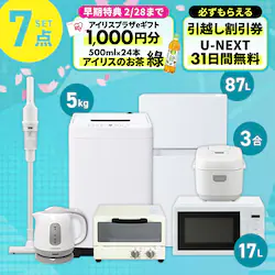 �Ɠd�Z�b�g 7�_ �①��87L ����@5kg �����W ���ъ� 3��  �|���@ �g�[�X�^�[ �z���C�g �P�g�� 1.0L �O���[�s�ݒu����t