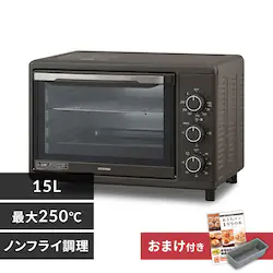 \数量限定おまけつき/ コンベクションオーブン FVC-D15C-H