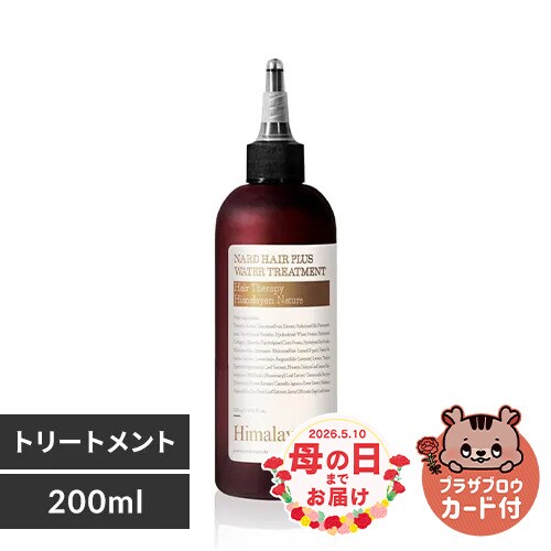 NARD �E�H�[�^�[�g���[�g�����g 200ml _0
