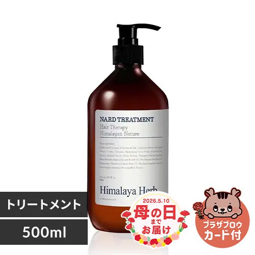 NARD �V�����v�[/�g���[�g�����g ���x���_�[���X�N�̍��� 500ml �g���[�g�����g_0