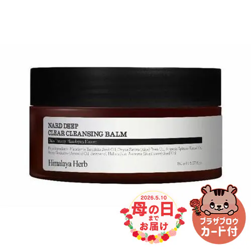 Nard �N�����W���O�o�[��150ml_0