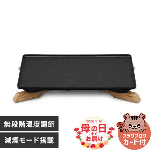 ホットプレート 薄型 IHU-A10-B ブラック_0