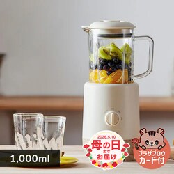 �~�L�T�[ 1000ml �X�Ή� IJM-S101-C �A�C�{���[���y�\��z5����{���딭���\��
