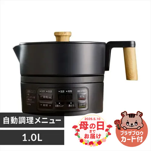 �N�b�L���O�P�g�� 1.0L �������� ICK-M1200-B �u���b�N_0