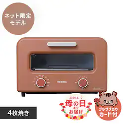 �g�[�X�^�[ �J�[�{���g�[�X�^�[ �X�`�[�� 4���Ă� SOT-401-T �e���R�b�^���y�\��z5����{���딭���\��