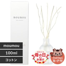 mou mou ���[�h�f�B�t���[�U�[ 138001 �R�b�g�����y�\��z5����{���딭���\��