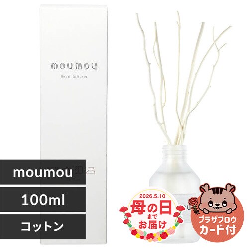 mou mou リードディフューザー 138001 コットン_0