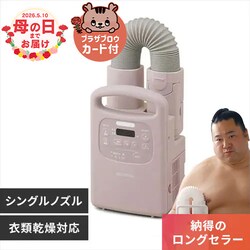 �J�����G �ӂƂ񊣑��@ �V���O���m�Y�� ���E�ߗފ����Ή� FK-RC3-P Colors �s���N���y�\��z5����{���딭���\��