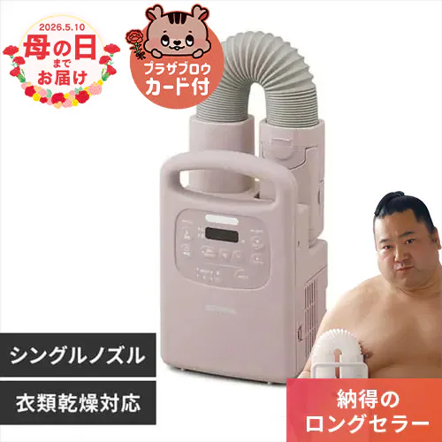 �J�����G �ӂƂ񊣑��@ �V���O���m�Y�� ���E�ߗފ����Ή� FK-RC3-P Colors �s���N_0