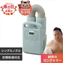 �J�����G �ӂƂ񊣑��@ �V���O���m�Y�� ���E�ߗފ����Ή� FK-RC3-G Colors �O���[�����y�\��z5����{���딭���\��