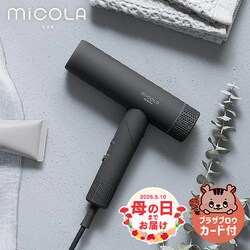 MiCOLA �C�I���h���C���[ �܂��ݎ� HDR-M401-H �_�[�N�O���[���y�\��z5����{���딭���\��