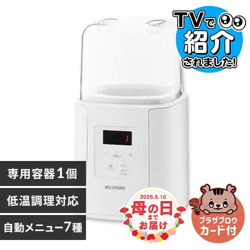 【未使用品】ヨーグルトメーカー 2026年最新】Yahoo!オークション -ヨーグルトメーカー 未使用(その他