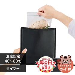 �܌^�ቷ������ PocketChef PLTC-M01-B �u���b�N���y�\��z5����{���딭���\��