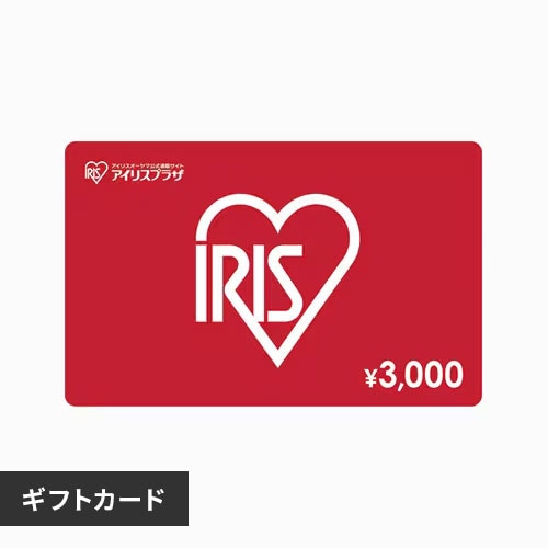新しいスタイル アイリスプラザ ギフトカード 10,000円 9999784 │アイリス その他
