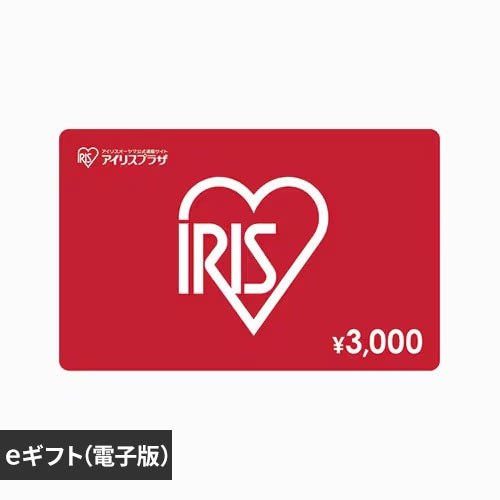 アイリスプラザ eギフトカード 10,000円【前払い不可】【代引き不可 アイリスプラザ eギフトカード 10,000円【前払い不可】【代引き不可