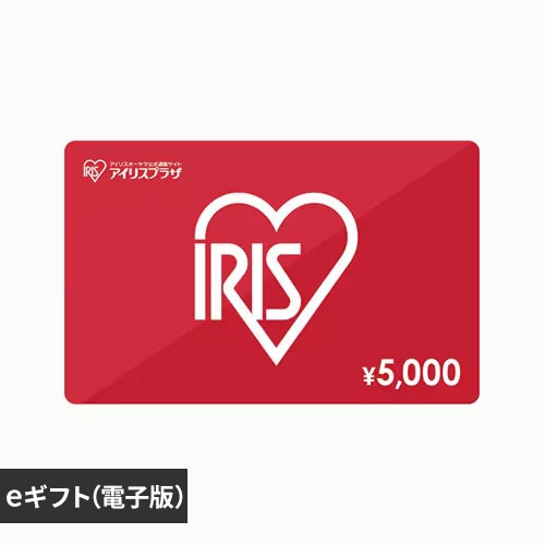 アイリスプラザ ギフトカード 1万円分 アイリスプラザ eギフトカード 10,000円【前払い不可】【代引き不可