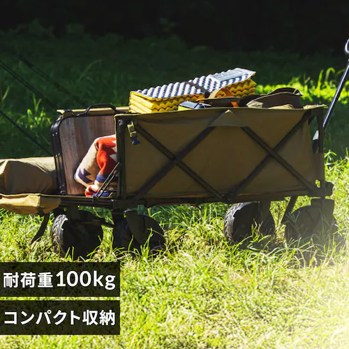 HUGEL アウトドアワゴン キャリーカート ODW-980 カーキ_0